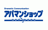 株式会社アパマンショップリーシング 八重洲店