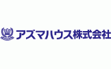 アズマハウス株式会社