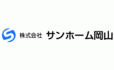 株式会社サンホーム岡山
