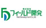 株式会社フィールド開発