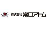 株式会社常口アトム